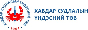 Cancer-center Mongolia English